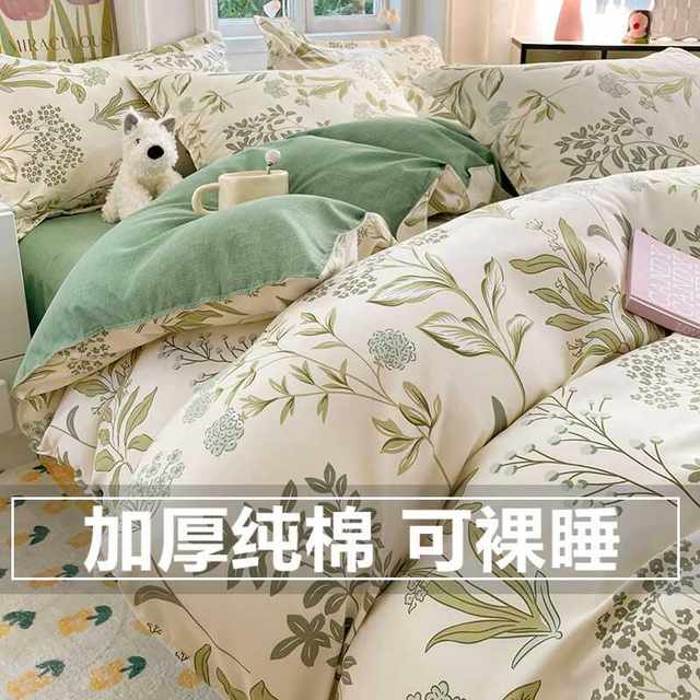 Pure cotton bed four-piece set of fresh cotton bedding