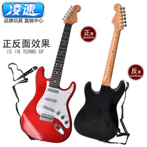 Childrens toy Guitar Electric Beginners can play rock music gig Its big Yukri Emulated Musical Instrument