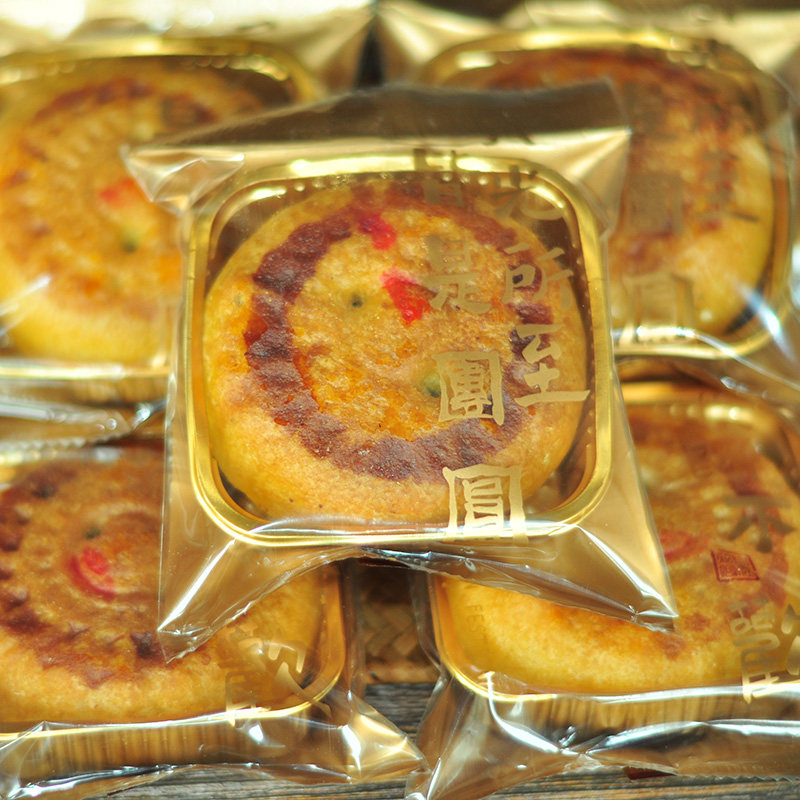 张家口胡麻油月饼老式五仁月饼怀安传统麻油月饼酥皮真空包装包邮,淘宝优惠券,粉丝福利购,淘宝优惠卷