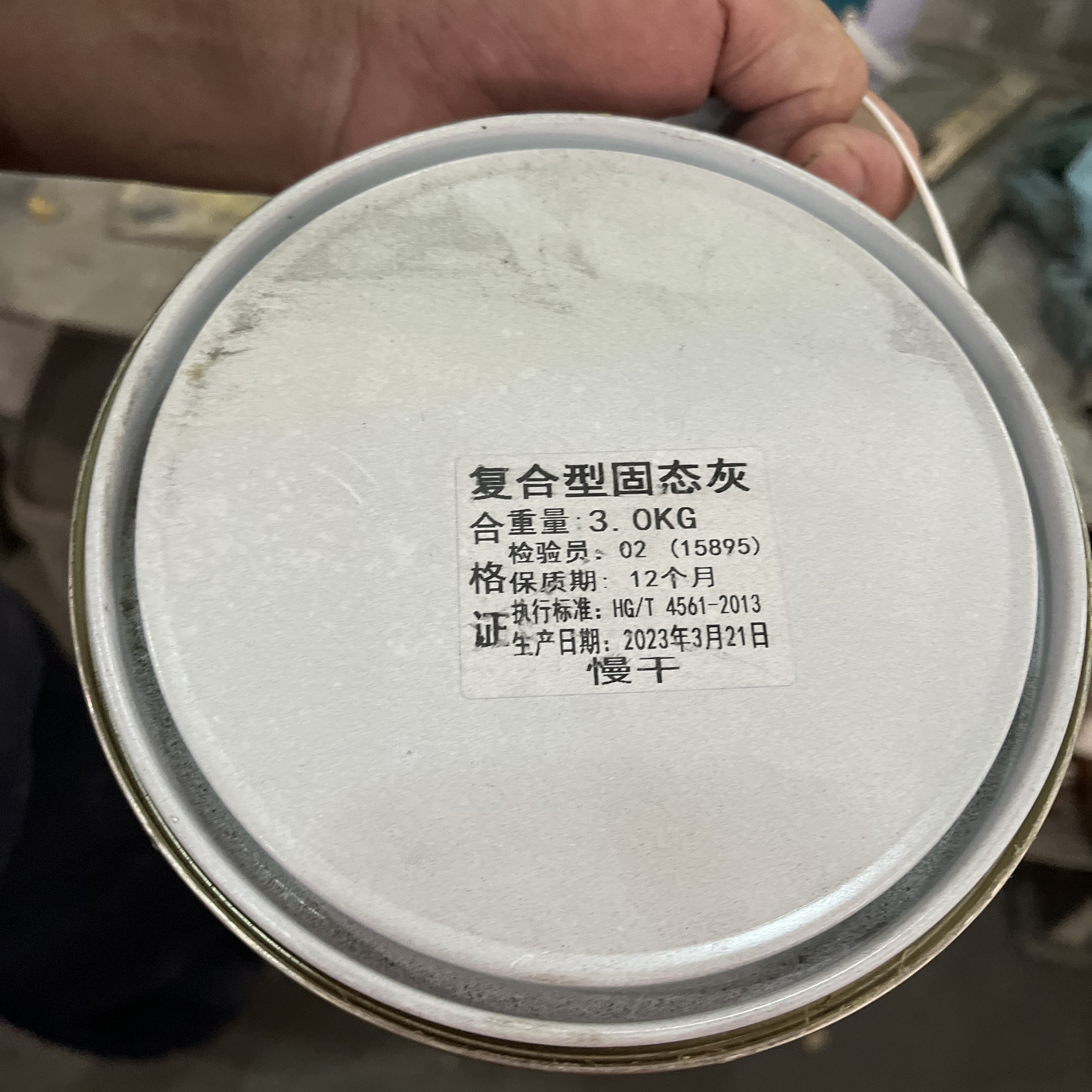 高级固态原子灰汽车腻子木器腻子膏钣金修复家具补漆修补膏荣昌 - 图1