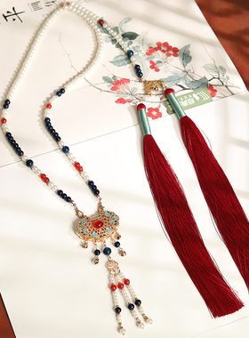 流苏红色明制项链马面裙配饰