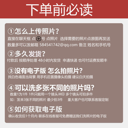 证件照冲印打印洗照片1寸照片2寸大一寸二寸蓝底换底色晒照片制作 - 图1