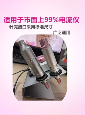 FIX电流仪一体针魔灵纹身专用针颗粒眉单针圆三匠心全抛针PCL针头