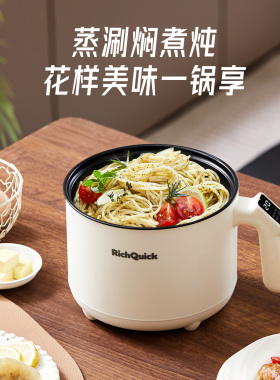 电热杯出差旅行锅神器温水煮水杯