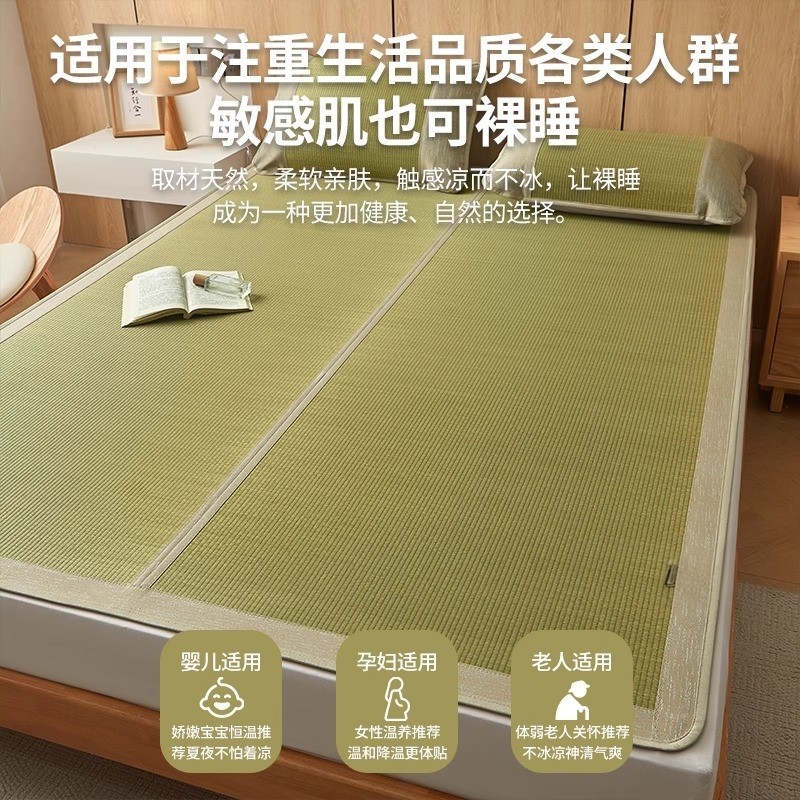 华升夏季2025新款凉席四季通用纯天然蔺草席可折叠老式席子三件套,淘宝优惠券,粉丝福利购,淘宝优惠卷