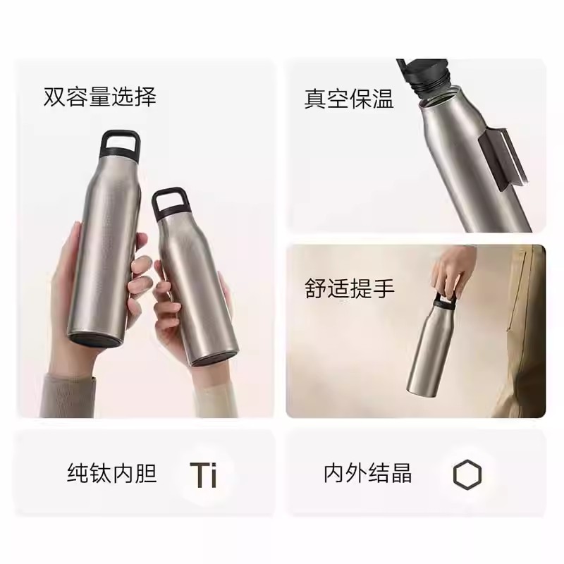 小米米家钛保温杯G 480mL便携纯钛内胆长效保温保冷热饮手提水杯 - 图0