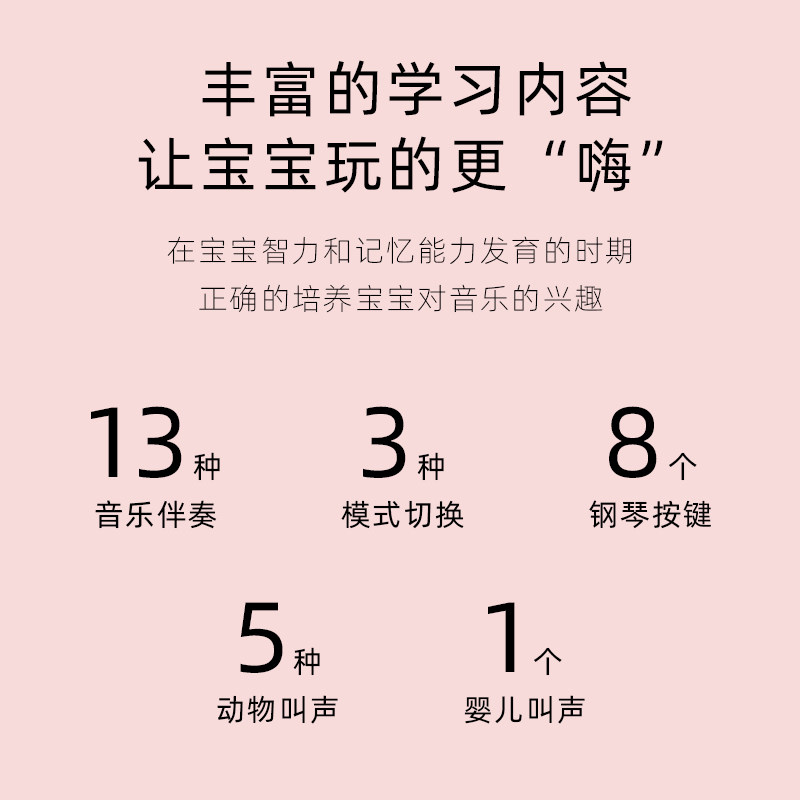 宝宝婴幼儿迷你敲打音乐琴键钢琴 创发玩具电子琴玩具/儿童电子琴