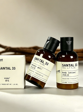 lelaboSANTL33檀香系列洗护小样
