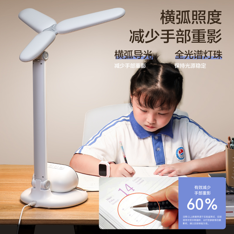 康铭台灯护眼学习专用全光谱宿舍大学生儿童阅读卧室床头灯防近视