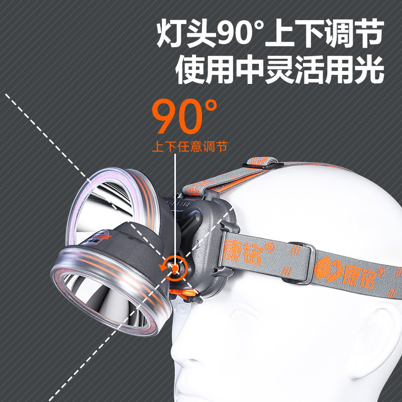 【潜水专用】康铭头灯强光充电超亮远射夜钓鱼矿灯头戴式超长续航,淘宝优惠券,粉丝福利购,淘宝优惠卷