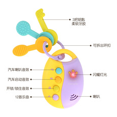 Развивающая игра для детей 儿童仿真音乐汽车钥匙遥控器玩具 婴幼儿1-2岁仿真汽车启动喇叭声