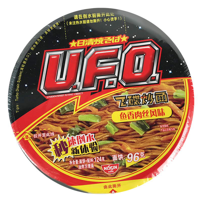 裸价临期 UFO飞碟炒面124g鱼香肉丝风味铁板牛肉风味办公休闲食品 - 图1