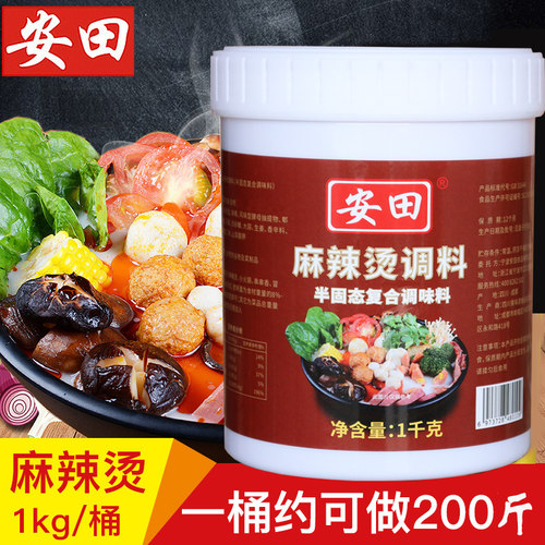 安田麻辣关东煮汤料麻辣烫酱料辣清油火锅底料麻辣椒老火锅料调料 - 图0