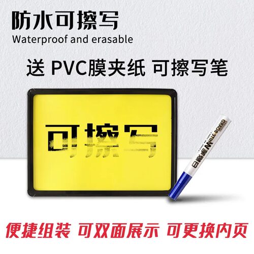 超市价格牌台式展示架POP架子广告牌A4促销牌堆头支架仓库标识牌 - 图2