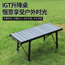 Outdoor IGT Combined Table Multifunction Blackened Lift Table Portable Folding Camping Table Outdoor Aluminum Alloy Igt Table