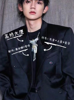 古高桥吾郎潮明星同款鹰羽毛项链