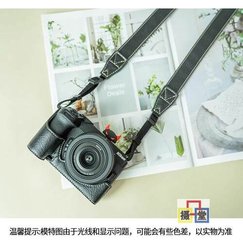 适用尼康Z50 Z30微单相机包 z50皮套底座 半套 便携单肩保护套 - 图0
