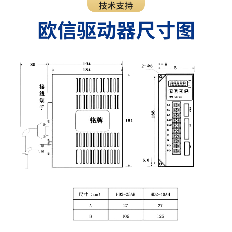 欧信Housine驱动器HD2-P30ALS2数控机床HD1 series-30A伺服驱动 - 图2