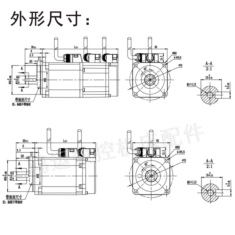 秦江伺服电机60CST-M01330/600WM03520/730W M04025/1KW机床电机 - 图2