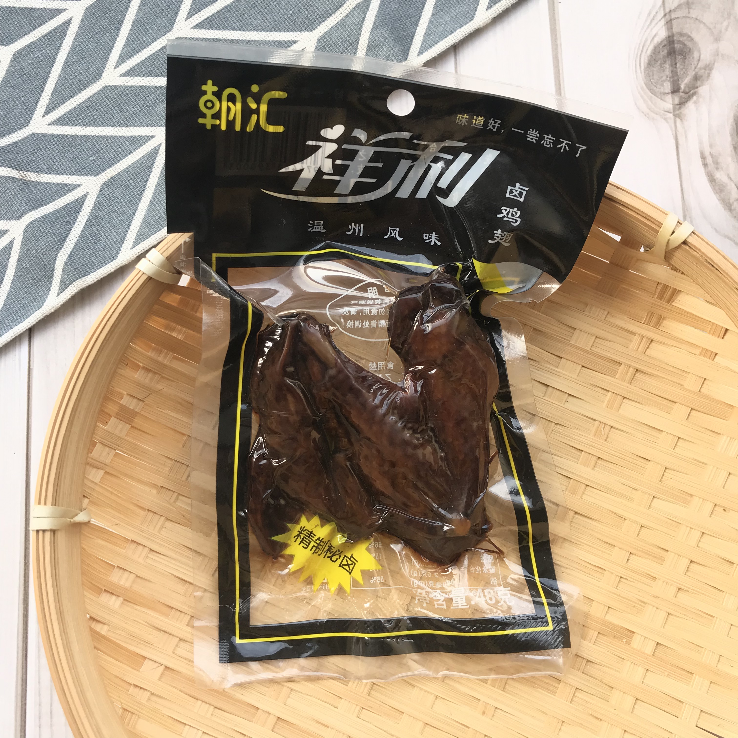 温州特产乡巴佬祥利鸡翅蜜汁五香卤味鸡翅48g*10包熟食鸡肉包邮 - 图1