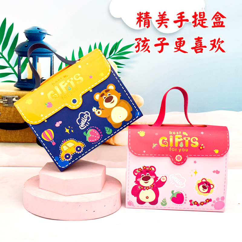 儿童生日伴手礼品幼儿园分享全班小学生开学回礼奖品毕业节日礼物