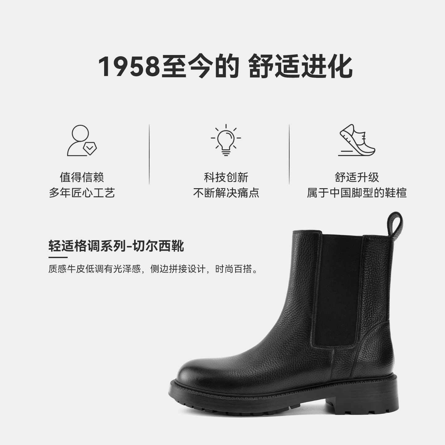 暇步士切尔西靴中筒女靴2025秋冬新款真皮靴子时尚增高显瘦休闲靴,淘宝优惠券,粉丝福利购,淘宝优惠卷