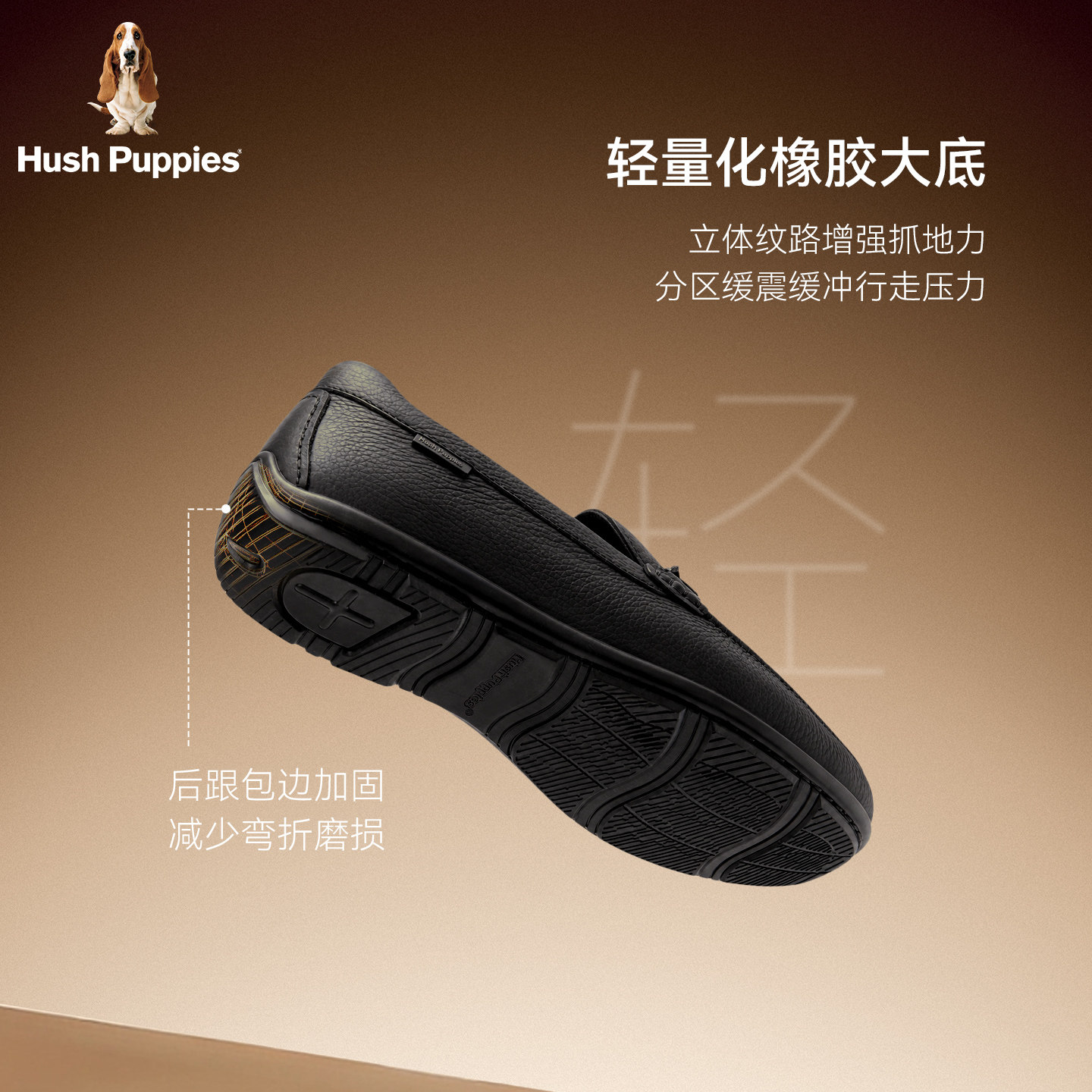 【双11预售】暇步士男士乐福鞋26新款真皮透气柔软一脚蹬轻便皮鞋 新款真皮实拍商品图
