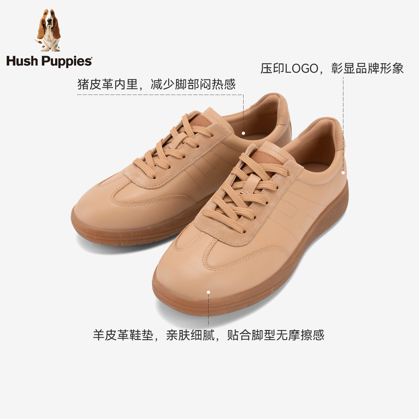 暇步士德训鞋女26春新款复古经典舒适运动休闲简约平底板鞋阿甘鞋,淘宝优惠券,粉丝福利购,淘宝优惠卷