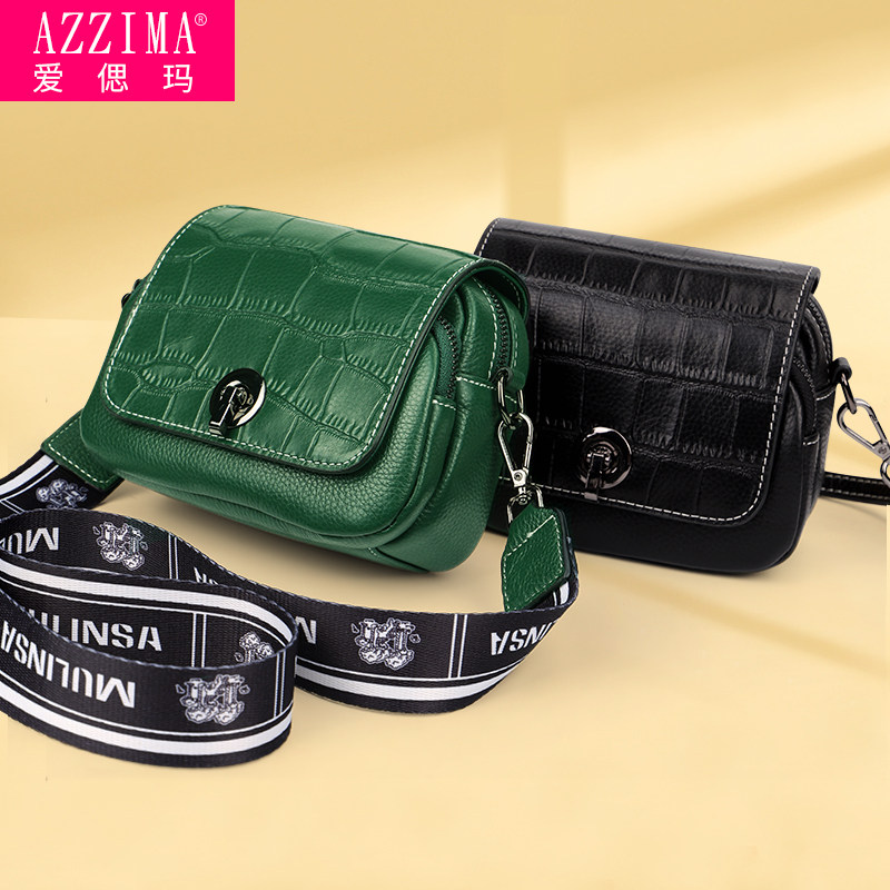 女2020新款潮韩版气质牛皮真皮包包 爱偲玛女士包袋