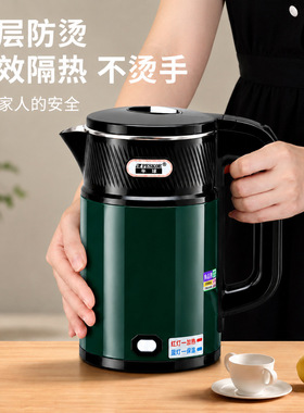 半球家用大容量烧水壶智能保温一体开水壶不锈钢电热水壶自动断电
