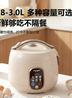 半球正品家用电饭煲陶瓷釉热能釜不粘锅内胆1.6-5L一键快煮饭微压