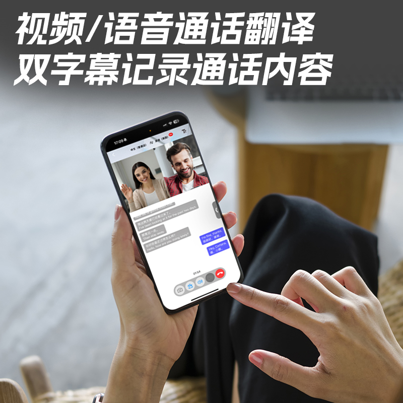 新款智能翻译机离线翻译器支持多种语言离线翻译支持多种语言离线 - 图1