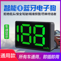 HUD Spike Head Display Bluetooth Smart GPS Travel Recorder Universal Car Anemometer Shows Speed Speed