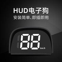 Vehicle speed measuring early warning wagon track record hud car live speed display gps Beidou speed test petrol station reminder