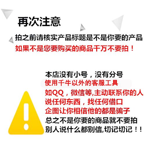 星源卡50元卡密 骏网星源卡50元-发出后无法退换 看清楚再下单 - 图1