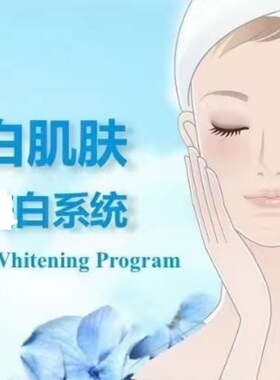 润妮秀新款祛ban斑针剂霜整套 2针剂十2面霜