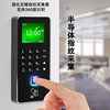 Fingerprint access control system all-in-one password swipe card ID set magnetic lock electronic attendance glass wood office