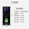 Fingerprint password attendance and access control all-in-one machine IDIC card