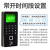 Fingerprint access control system all-in-one password swipe card ID set magnetic lock electronic attendance glass wood office