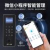 ZKTeco entropy base GDL-F618 smart fingerprint glass door clip lock without hole opening applet access control password lock