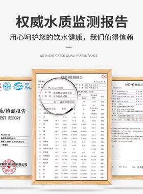 自动上水净化加热一体机