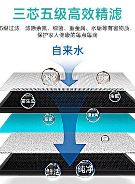 博乐宝厨房家用直饮E16 E16PRO净水器反渗透净饮一体直饮净水器