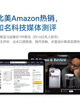 迷你自来水净化加热一体机