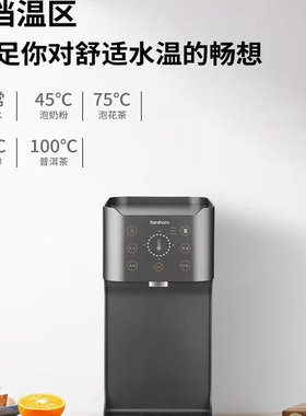 自动上水下置水桶饮水机台式管线