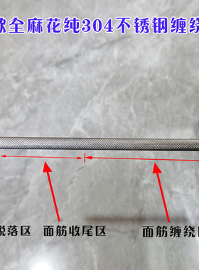 烤面筋简易手缠成型机