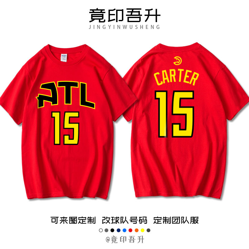 老鹰队特雷杨11号卡特15号纯棉圆领球衣篮球运动服定制短袖t恤 创印良品竟印吾升原创潮牌高端定制