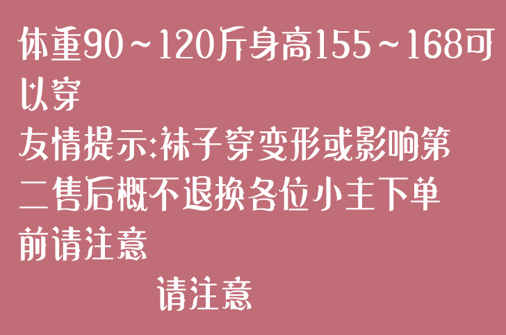 秋冬小香风麻花纹胶印连体袜ins潮流微压显瘦打底袜裤小红书同款 - 图3