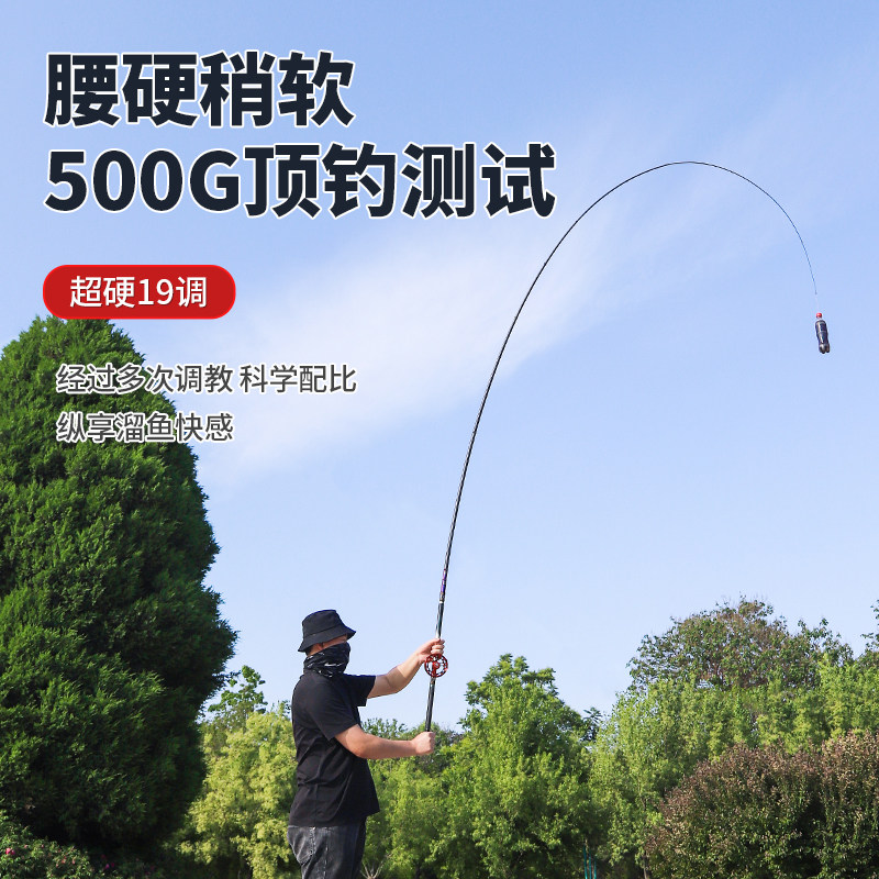 谷麦竿碳素超轻硬19调不剪线前打竿车盘三定位逗钓鱼竿手杆钓鱼竿,淘宝优惠券,粉丝福利购,淘宝优惠卷