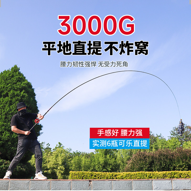 谷麦竿碳素超轻硬19调不剪线前打竿车盘三定位逗钓鱼竿手杆钓鱼竿,淘宝优惠券,粉丝福利购,淘宝优惠卷