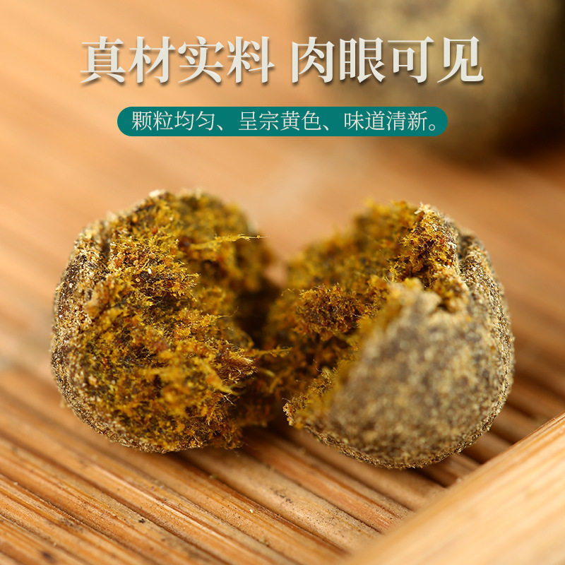 南京同仁堂绿金家园艾脐贴南怀瑾肚脐贴肚子正品家用艾绒桂圆花椒,淘宝优惠券,粉丝福利购,淘宝优惠卷